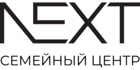 Семейный центр "NEXT"